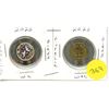 Image 1 : 2023 Canadian Toonies, Riopelle Birds WC & WOC