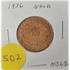 Image 1 : 1936 New Foundland One Cent.