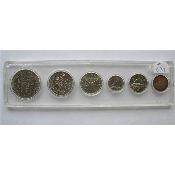 1971 CANADIAN COIN YEAR SET