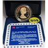 Image 4 : 1987 Canadian Proof Dollar