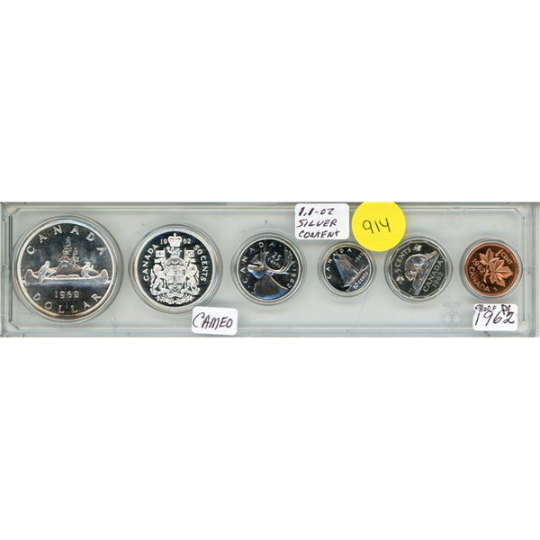 1962 Canadian Silver Proof-like (PL) Coin Set.