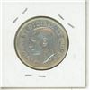 Image 2 : 1945 Canadian Silver Fifty Cents