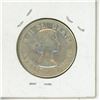 Image 2 : 1957 Canadian Silver Fifty Cents