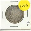 Image 1 : 1962 Canadian Silver Fifty Cents