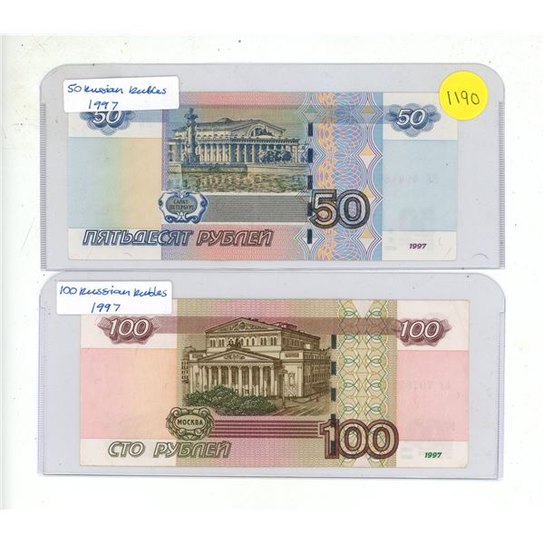 1997 Fifty and One Hundred Russian Rubles.