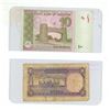 Image 2 : 2009 Ten Pakistan Rupees and Two Pakistan Rupees.