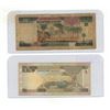 Image 2 : Ten & One Saudi Arabia Riyals.