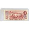 Image 2 : 1974 Canadian Two Dollar Bank Note