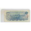 Image 2 : 1972 Canadian Five Dollar Bank Note