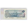 Image 2 : 1979 Canadian Five Dollar Bank Note