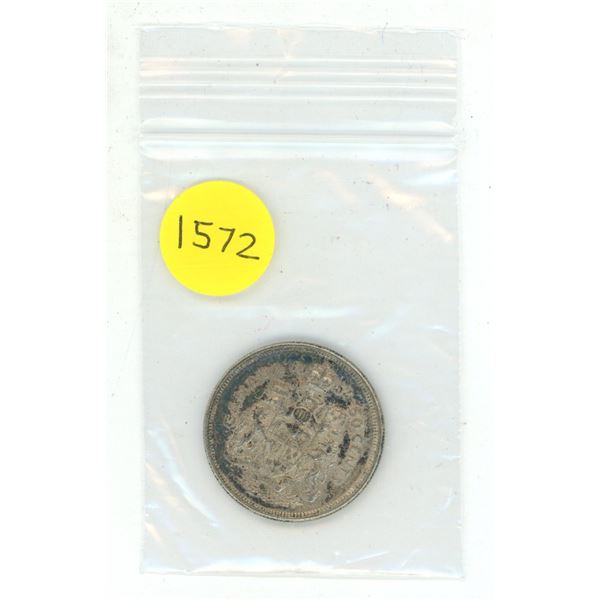 1962 Canada Silver 50 Cents Coin.