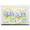 Image 1 : 2 BAGS OF KOREAN GREEN GRAPE CANDIES