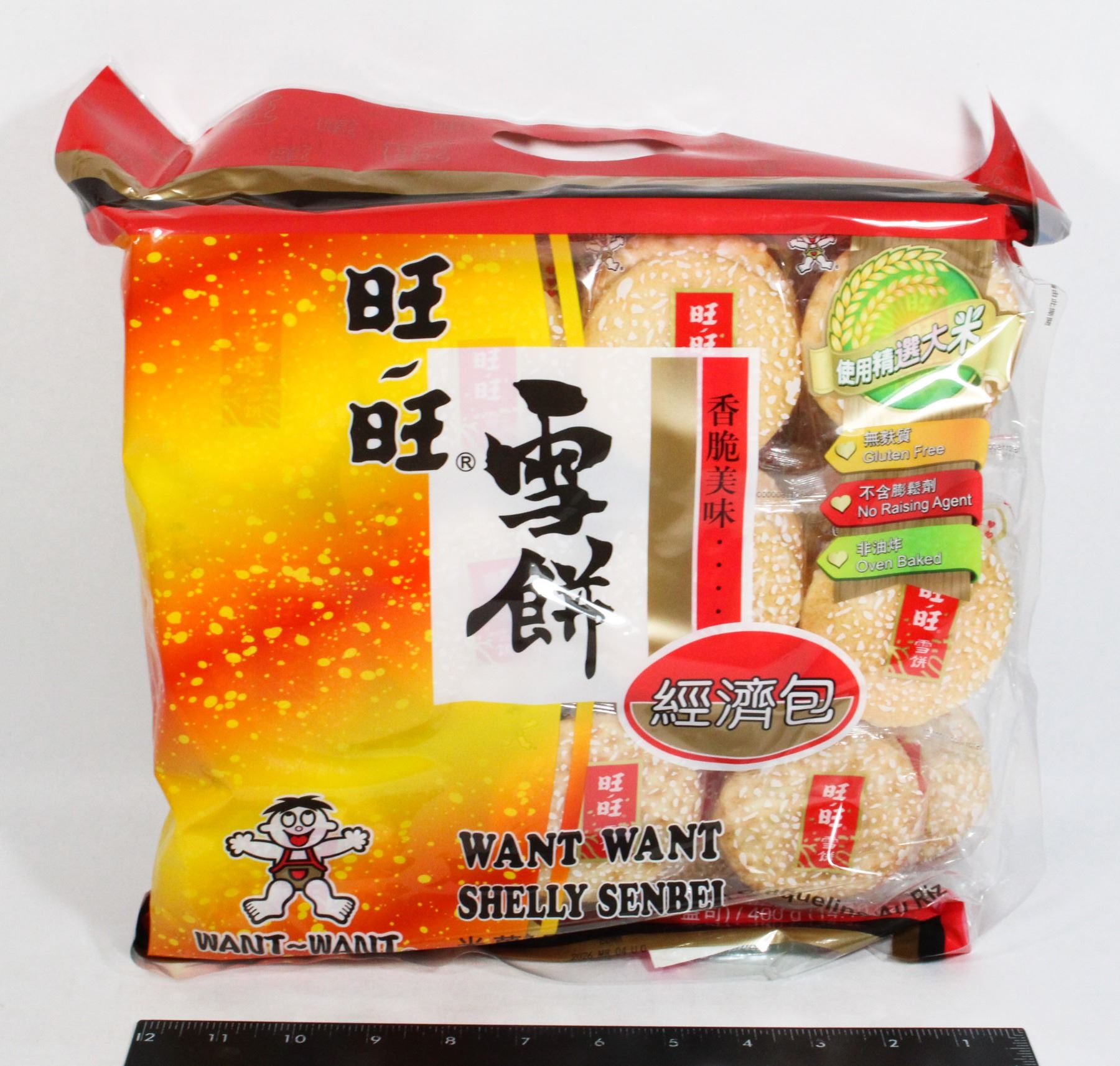 RICE CRACKERS SHELLY SENBEI