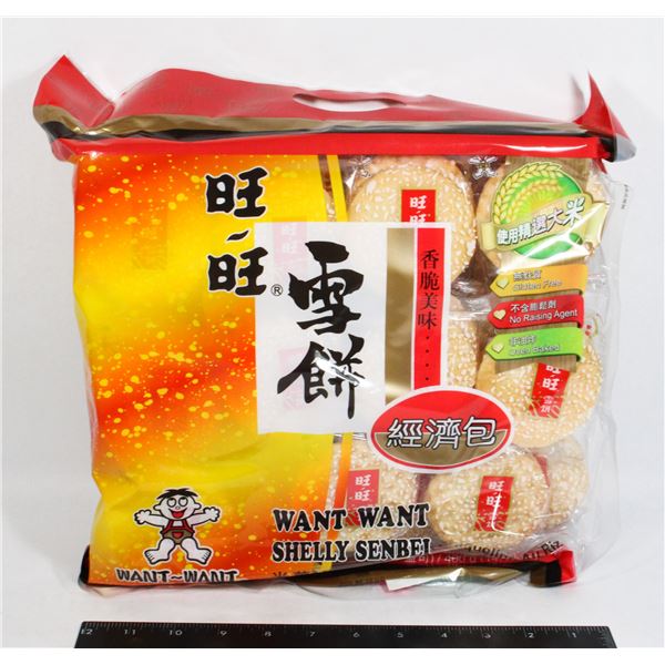 RICE CRACKERS SHELLY SENBEI