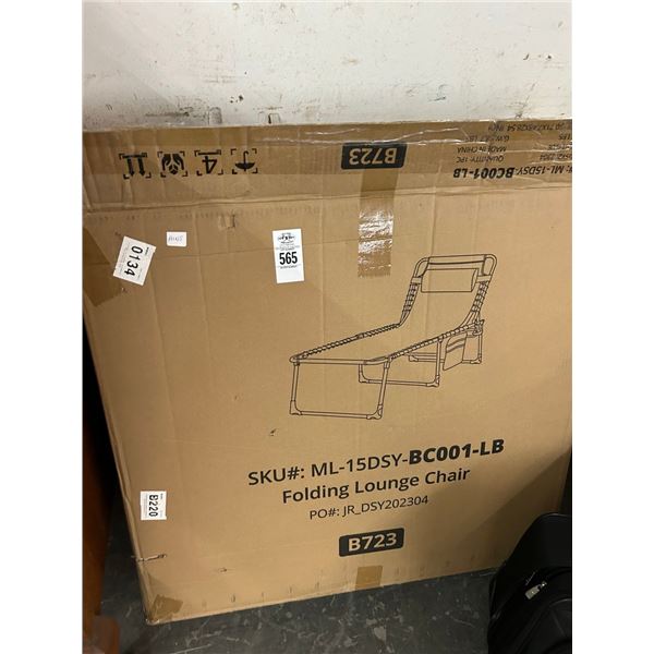 Folding Lounge Chair in Box