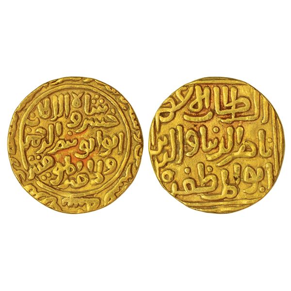 Sultans of Delhi, Khalji dynasty - gold tanka of Nasir al-Din Khusrau Shah, Qila Deogir mint, RRR