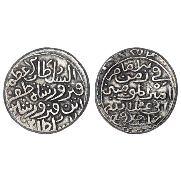 Sultans of Delhi, Tughluq dynasty - silver tanka of Firuz Shah Zafar (1389 AD), Delhi mint, unlisted