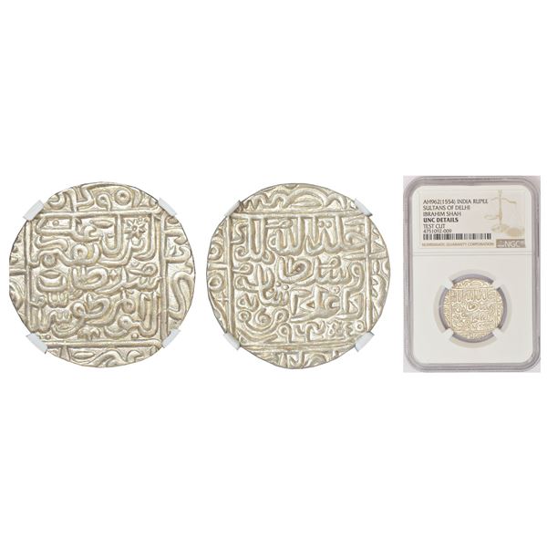 Sultans of Delhi, Suri dynasty, silver rupee of Ibrahim Shah, Dar al-Zarb Muqam Shahr Banaras mint,