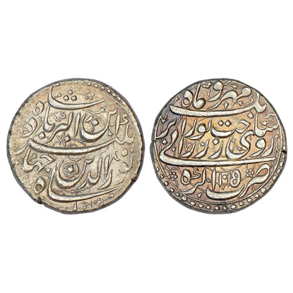 Mughals: Jahangir (1605-1627 AD) - silver 'Jahangiri' rupee, struck to 20% overweight, Agra mint,