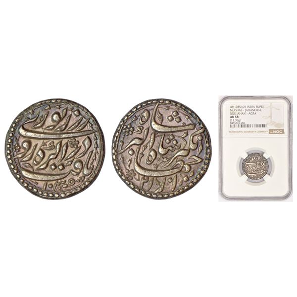 Mughals: Jahangir (1605-1627 AD), silver rupee, Agra mint, 'Yaft' couplet, AH 1035/RY 21,