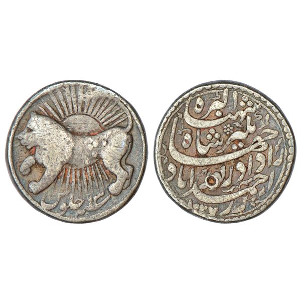 Mughals: Jahangir (1605-1627 AD), silver 'Zodiacal' rupee, Ahmadabad mint, 'Leo' sign (Amardad