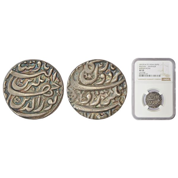 Mughals: Jahangir (1605-1627 AD) - silver 'Sawai' rupee, struck to 25% overweight, Akbarnagar mint,