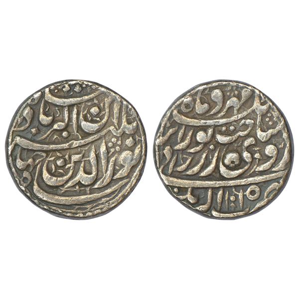 Mughals: Jahangir (1605-1627 AD) - silver 'Jahangiri' rupee, struck to 20% overweight, Akbarnagar