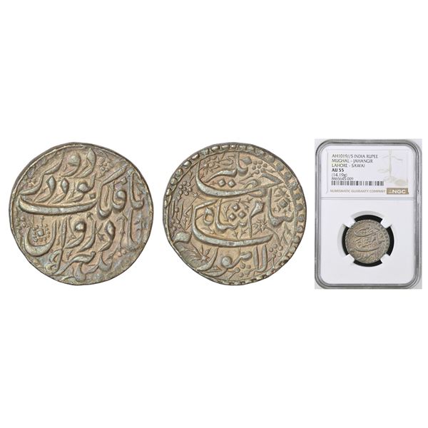 Mughals: Jahangir (1605-1627 AD), silver 'Sawai' rupee (25% heavy weight), Lahore mint, 'Ta-Falak'
