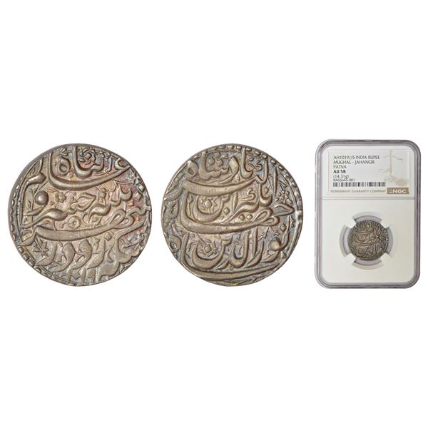 Mughals: Jahangir, silver 'Sawai' rupee (25% heavy weight), Patna mint, 'Khusru-e-Alam Panah
