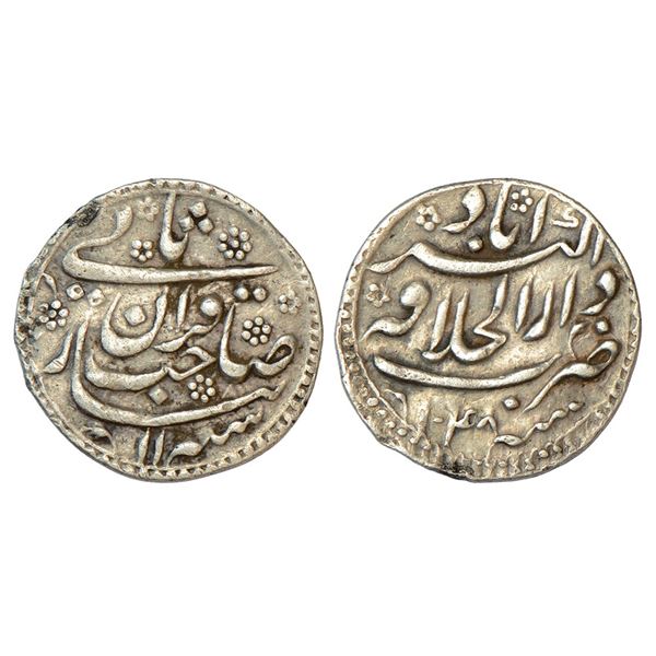 Mughals: Shah Jahan (1628-1658 AD), silver ¼ rupee, Nisar, Dar ul-Khilafat Akbarabad mint at top,