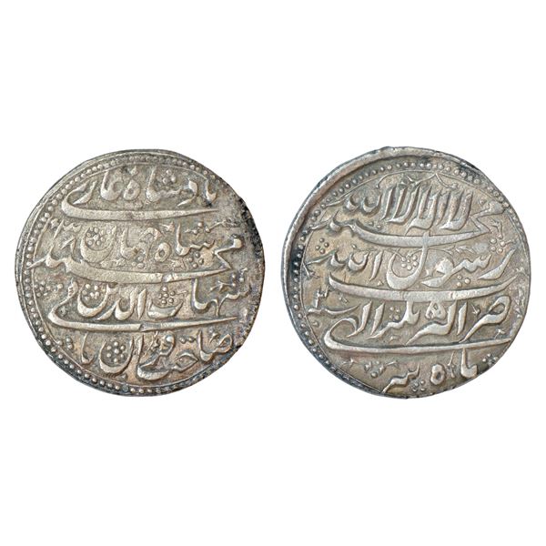 Mughals: Shah Jahan, silver 'Nazarana' rupee, 'Shahada above mintname' type, Akbarnagar mint,