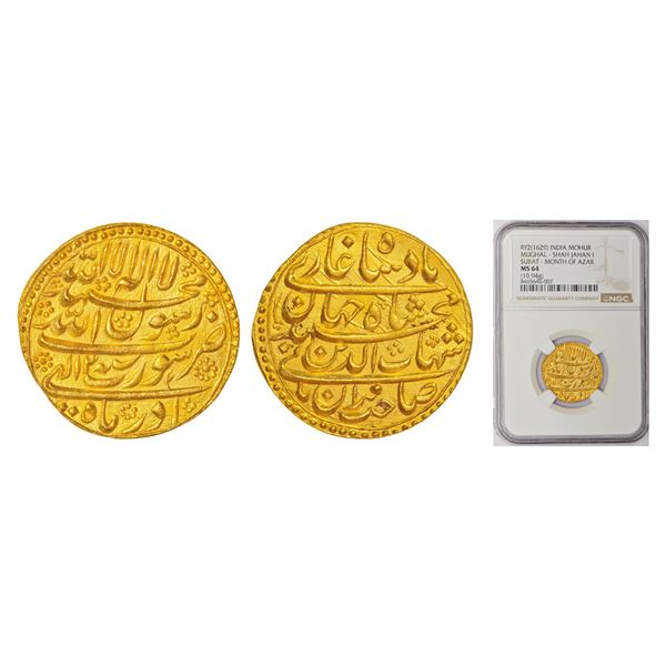 Mughals: Shah Jahan (1628-1658 AD), gold mohur, Surat mint, Azar (Sagittarius) month, RY 2,