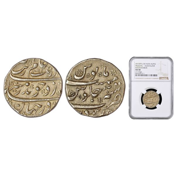 Mughals: Aurangzeb (1658-1707 AD), silver rupee, Ranthambhor (Ranathor) mint, 'Badar-e-munir' couple