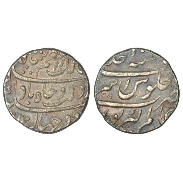 Mughals: Azam Shah (1707 AD), silver rupee, Alamgirpur mint (fully visible), 'Ba-Daulat Wa Jah'