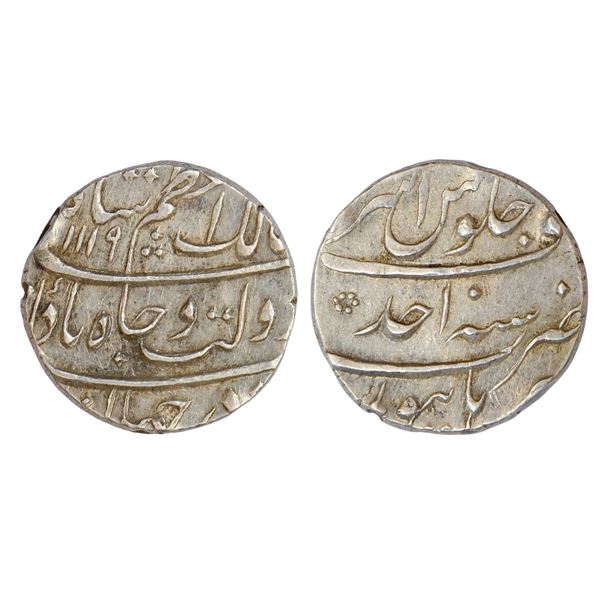Mughals: Azam Shah (1707 AD), silver rupee, Burhanpur mint, 'Ba-Daulat Wa Jah' couplet, AH 1119