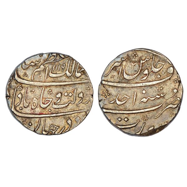 Mughals: Azam Shah (1707 AD), silver rupee, Surat mint, 'Ba-Daulat Wa Jah' couplet, AH 1119