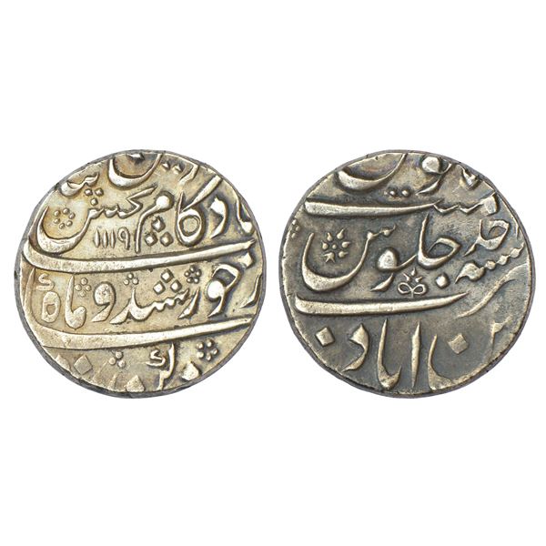 Mughals: Kam Bakhsh (1707-1708 AD), silver rupee, Ahsanabad mint, 'Din-e-Panah' couplet,