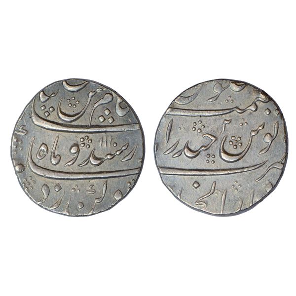 Mughals: Kam Bakhsh (1707-1708 AD), silver rupee, Dar ul-Jihad Haidarabad (Hyderabad) mint,