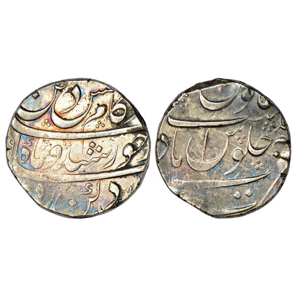Mughals: Kam Bakhsh (1707-1708 AD), silver rupee, Nusratabad mint, 'Din-e-Panah' couplet, RY Ahd,