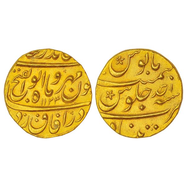 Mughals: Jahandar Shah (1712-1713 AD), gold mohur, Khujista Bunyad (Aurangabad) mint, 'Abu ul-Fath'