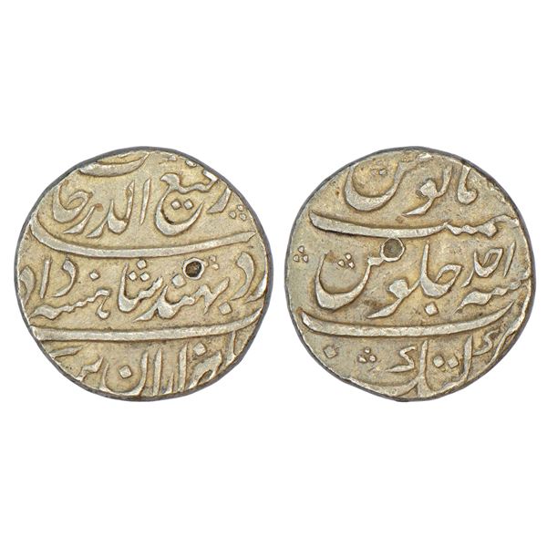 Mughals: Rafi ud-Darjat (1719 AD), silver rupee, Katak mint (fully visible), 'Shahanshah-e-Dadgar'