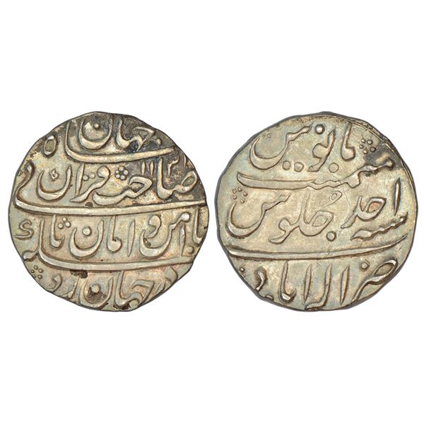 Mughals: Shah Jahan II (1719 AD) - silver rupee, Ilahabad (Allahabad) mint, 'Aman-o-Amaan' couplet,