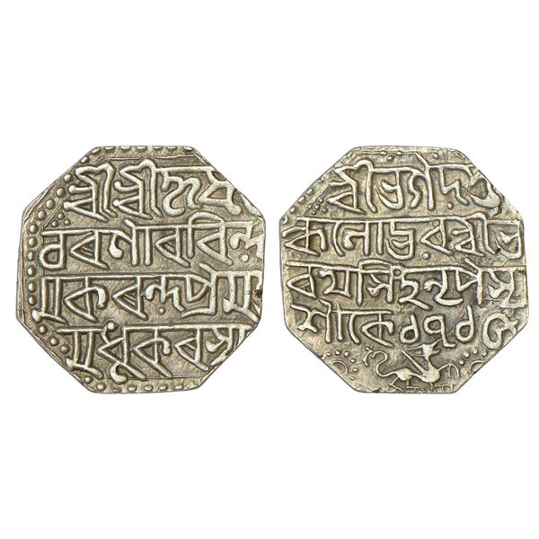 Independent Kingdoms: Assam, Bharatha Simha, Moamaria Rebels, silver rupee, SE 1715,