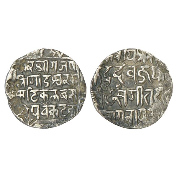 The First Known Silver Tanka of the Dynasty - Suryavanshi Khandayat Gajapati Kings of Odisha