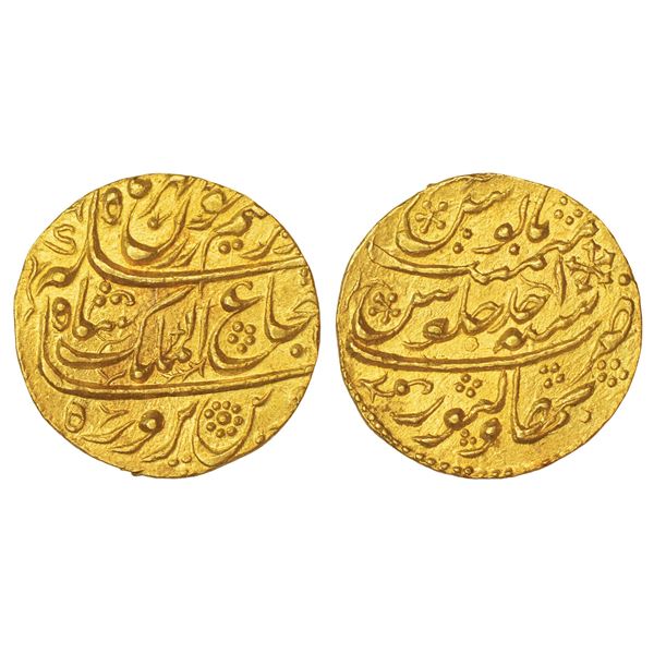 Princely States: Bahawalpur, Muhammad Bahawal Khan II, gold 'Nazarana' mohur, Bahawalpur mint,