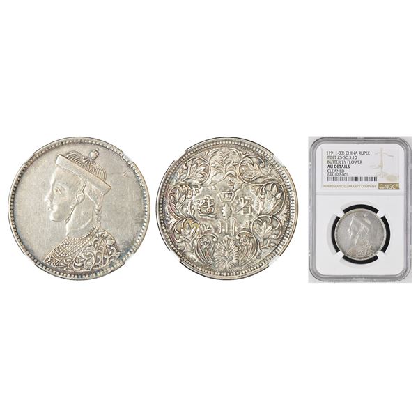 Foreign: Tibet, silver rupee, ND (1911-1916 AD), variety with collar and butterfly flower, KM Y3.2.