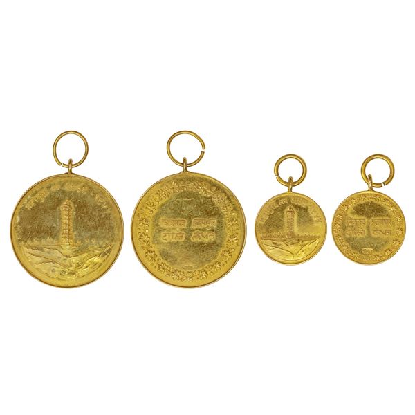 Mewar (Udaipur) - a set of 'Victory' commemorative medals for World War II in gold 9 ct.,