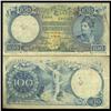 Image 1 : 1944 Greece 100 Drachma Hi Grade Note RARE (CUR-06101)