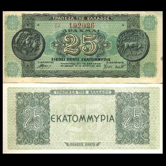 Greece 25 Note 1943 Greece 25000 Drachma Crisp Unc Note Bond RARE (CUR-06105)