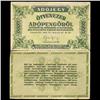 1946 Hungary 500000 Pengo Tax Note Hi Grade Scarce (CUR-05763)